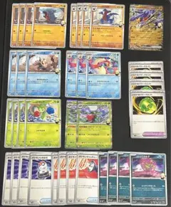 《早い者勝ち》　シロナのガブリアスex シロナデッキパーツ　熱風のアリーナ