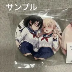 メルカリ