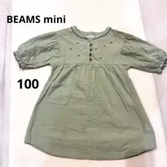 BEAMS mini ビームスミニ 花柄刺繍ワンピース カーキ キッズ 100