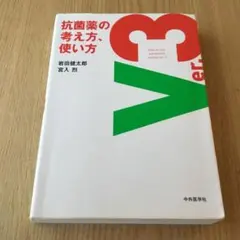 Item thumbnail for item a1a4c4a6-65ae-4502-a216-6a2ce9d4a2dd