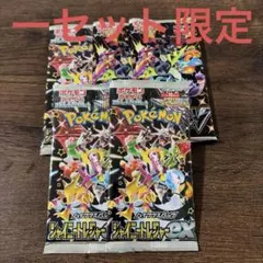 シュリンク無し ポケモンカード 変幻の仮面 1BOX 緩衝材梱包 匿名発送