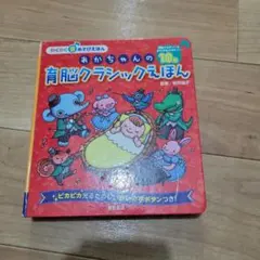 Item thumbnail for item 6eee72f7-41c3-4b65-8dac-c0e3172c25bc