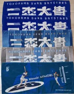 元福岡ソフトバンクホークス 現横浜DeNAベイスターズ 三森大貴 まとめ