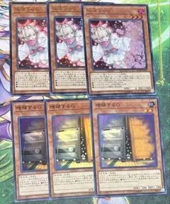 遊戯王　灰流うらら はるうらら ウルトラ ３枚 増殖するG スーパー 3枚
