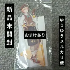 【 定価以下 】　プロセカ　天馬司　アクリルスタンド　アクスタ　ワンダショ　20