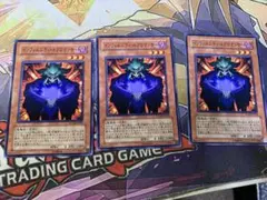 遊戯王　インフェルニティネクロマンサー　3枚　初版