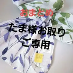 Sybilla 花柄 UVカットスカーフ新品タグ付き約74×34のサムネイル