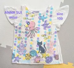 アナスイミニ　海の生き物プリント フリル袖　肩空き　Tシャツ 100cm