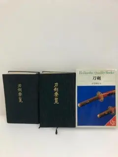 小山清全集／増補新装版〜全1巻／筑摩書房／1万2000円＋税／未読