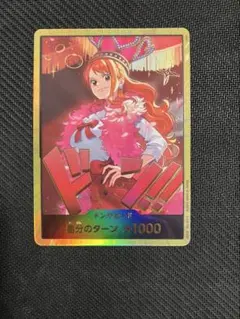 ナミ 金ドン ヒロインズエディション パラレルドンカード