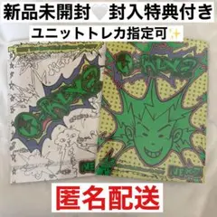【新品未開封】NEXZ O-RLY？　通常盤2枚セット