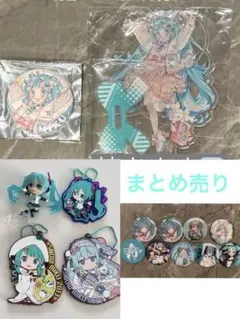 初音ミク　まとめ売り　セット　digital star アクスタ　缶バッジ
