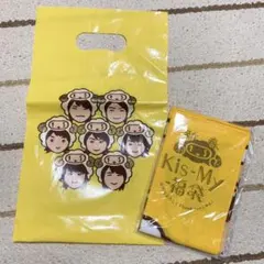 Kis-My-Ft2 手ぬぐいと袋(非売品)