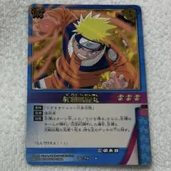 NARUTO ナルト うずまきナルト＆春野サクラ 忍-306 - メルカリ