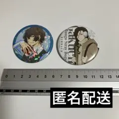 H*g様 文豪ストレイドッグス 文スト 缶バッジ 太宰治 31 - メルカリ