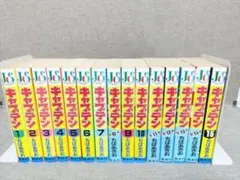 2026年最新】キャプテン ちばあきお 全巻の人気アイテム - メルカリ