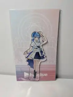 2026年最新】 アクリルスタンド brightの人気アイテム - メルカリ