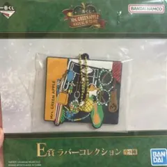 一番くじ Mrs. GREEN APPLE E賞 ラバーコレクションのサムネイル