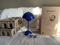 値下げ可 &Tradition フラワーポット ポータブル VP9コバルトブルー