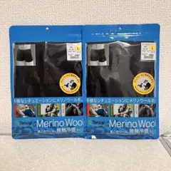 ワークマン　メリノウール ボクサーパンツ カラー　黒　新品未使用　黒　2枚