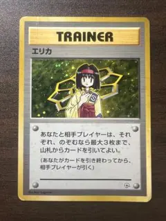 2026年最新】タマムシシティジム エリカの人気アイテム - メルカリ