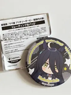 2025年最新】ウマ娘 マンハッタンカフェ 缶バッジの人気アイテム