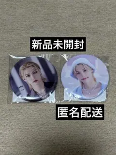 スキズ★フィリックス★5-STAR★缶バッジA★缶バッジB★セット★新品