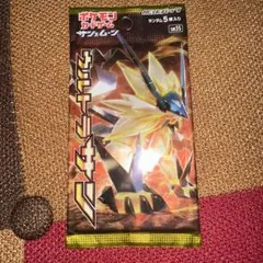 2026年最新】ウルトラサン 未開封 パックの人気アイテム - メルカリ