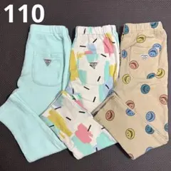 ⚫︎110cm／長ズボン／BREEZE／だいすきパンツ／まとめ売り