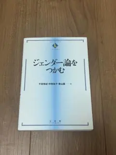 Item thumbnail for item d2913996-2f3d-4aa1-a812-4b31c6958af8