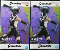 劇場版 チェンソーマン レゼ 篇 Grandista BOMB ボム フィギュア