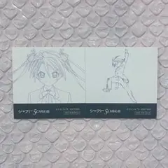 Item thumbnail for item 46d3da2a-b7b8-4dec-b70b-c98890a6b28f