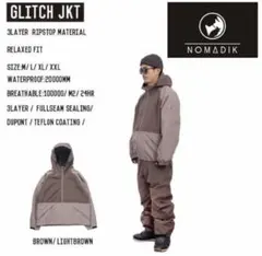 NOMADIK GLITCH JKT & GRIND PNT 23-24のサムネイル