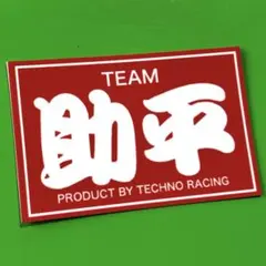 ハンターハンター コトダマン 限定 トランプ カード ビスケ 2 - メルカリ