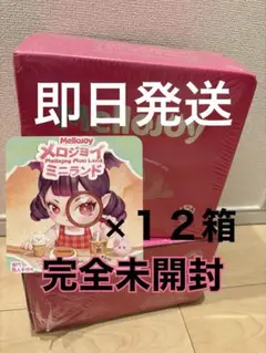 2026年最新】mellojoyまとめ売りの人気アイテム - メルカリ