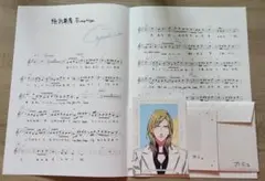 うたプリ スコアブック メッセージカード カミュ