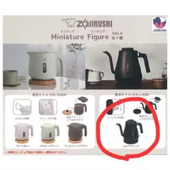 象印 ミニチュアフィギュア 電気ケトル セピアブラックガチャzojirushi
