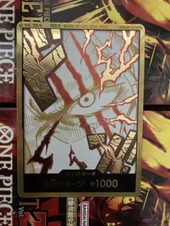 2025年最新】ワンピースカード シャンクス ドンの人気アイテム