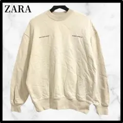 ZARA ザラ クリーム色 起毛 オーバーサイズスウェット 英字プリント M