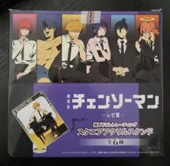 【鏈鋸人雷塞篇】全新繪製交易方塊壓克力立牌 未開封