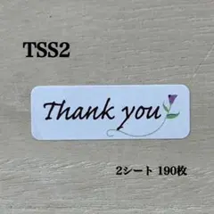 rara★夏セール中 プロフィールを♪様専用