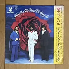 2026年最新】hamilton joe frank & reynoldsの人気アイテム - メルカリ