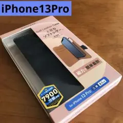 iPhone13Pro ソフトレザーケース　薄型　手帳型　ネイビー　手帳ケース