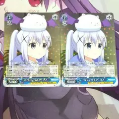 想いのメッセンジャー草薙寧々 - メルカリ