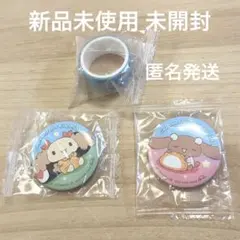 サンリオ シナモロール くら寿司コラボ ビッくらポン 3点セット新品未使用未開封