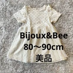 Bijoux&Bee（ビジューアンドビー）　チュールワンピース　80〜90cmのサムネイル