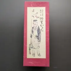 蕪村　図版と俳句セット 14冊 俳句のきた道 芭蕉・蕪村・一茶／藤田 真一｜岩波ジュニア新書 - 岩波書店