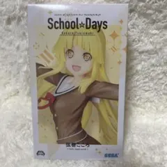 弦巻こころ School Days He-01 フィギュアのサムネイル