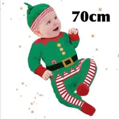 新品⭐️子ども服 70 サンタ ロンパース 緑 クリスマス コスプレ 衣装 仮装