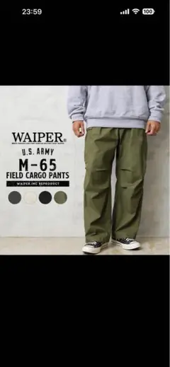 m-65 ワークパンツ